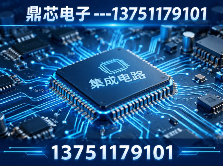 大兴安岭DC-DC展示图